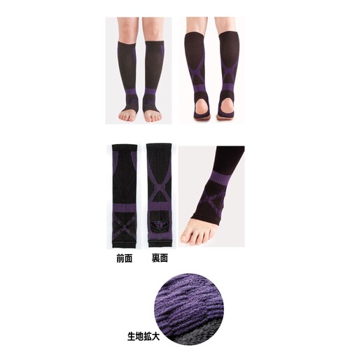 ふくらはぎテーピングサポーター M 2枚入