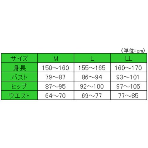 前開き7分袖 ワンタッチ肌着 婦人用 LL