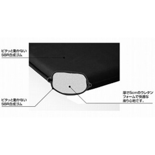 ズレないクッションR (両面)