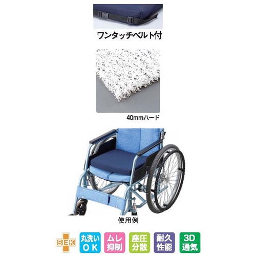 とわのサポートクッション スタンダード