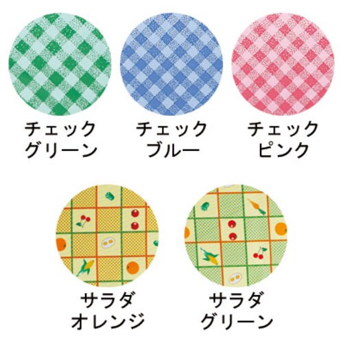 食事用エプロンSuper サラダオレンジ