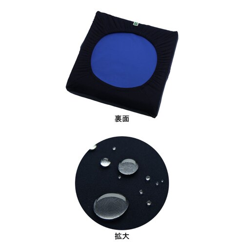 車椅子クッション用ボックス型防水カバー Lフリー