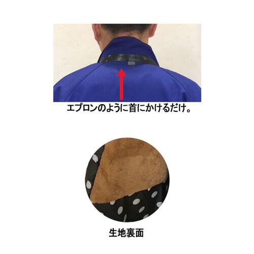 あったかセニアカーカバー