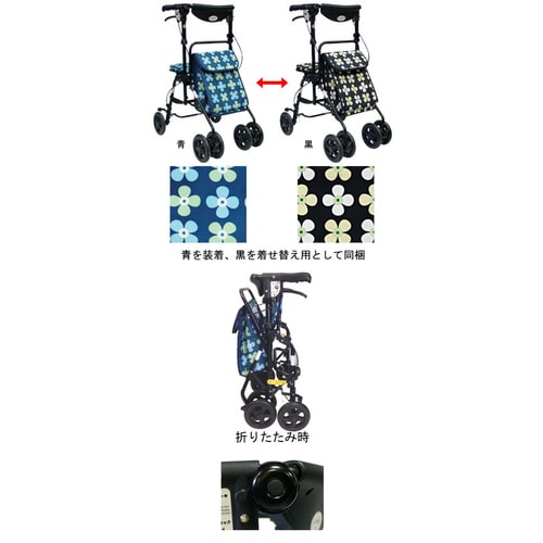 アンサンブルバッグ2柄1セット 花柄セット