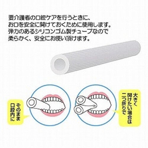 エラック バイトチューブ