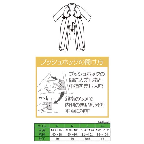 フルオープン3本ファスナー S ピンク