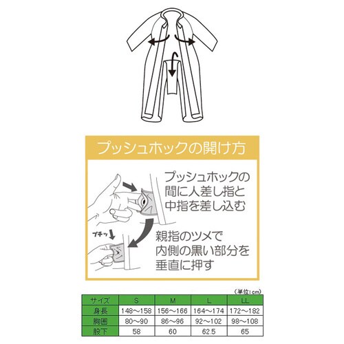 フルオープン3本ファスナー S ブルー