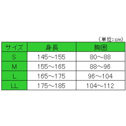 介護つなぎ服 前開き L グリーン/チェック柄
