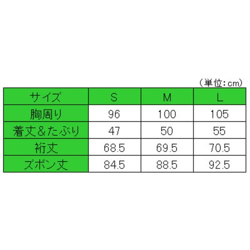 ハートフルつなぎパジャマ M 01グリーン