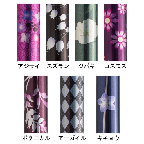 介援隊オリジナル杖2 11段階伸縮 キキョウ