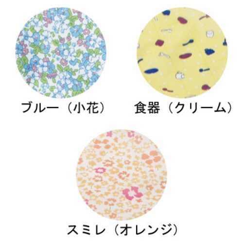 ディナーエプロン(ポケット付き) 食器クリーム