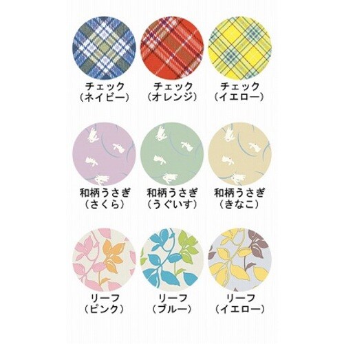 食事前掛 (超はっ水) リーフピンク