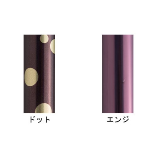 介援隊オリジナル杖II 折りたたみタイプ ドット