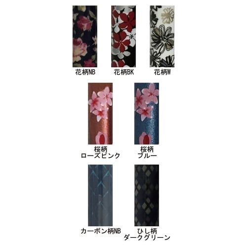オールカーボン伸縮ステッキSP 花柄NB