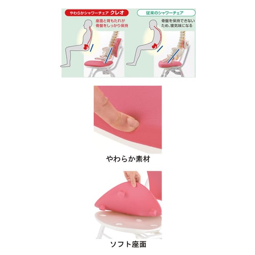 折りたたみ(防カビプラス) 腰当付390 ピンク