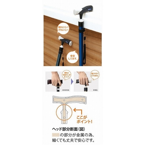 ソフトグリップ伸縮アルミ杖 ベーシック グリーン