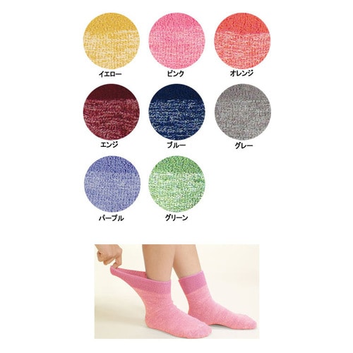 ハッピーソックス パープル