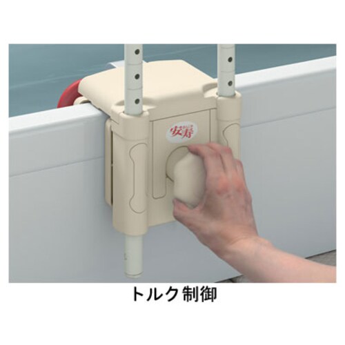 高さ調節付浴槽手すり UST−130R ブルー