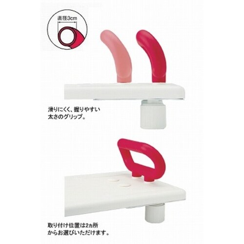 安寿 バスボード (薄型) U−L