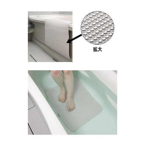 あんしんバスタブマット