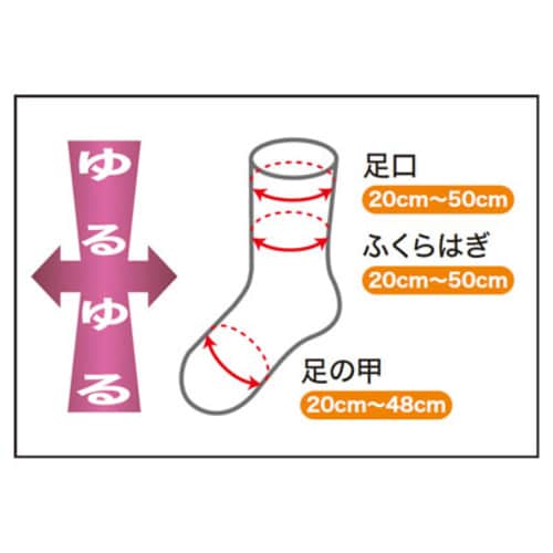 極上しめつけません 特大サイズ グレー