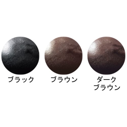 ボタニカラートリートメント ダークブラウン