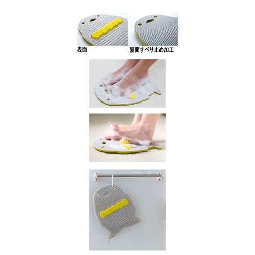 びっくり足裏すべすべ グレー