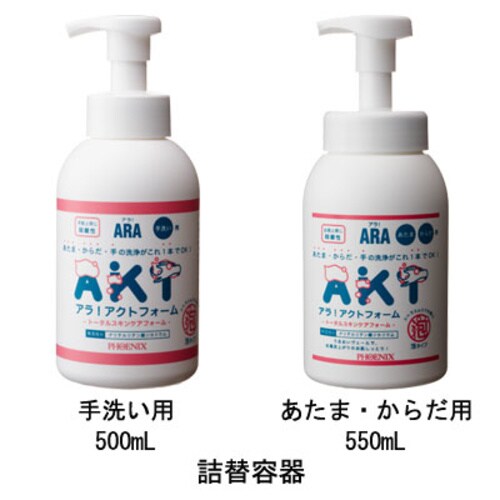 アラ アクトフォーム 4L