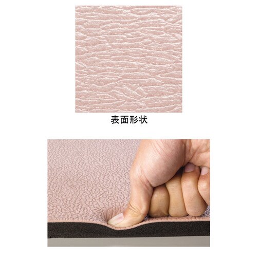 安心クッションマット 60×150cm