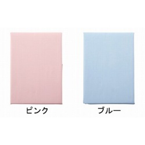 ダニ対策 掛カバー シングル ピンク