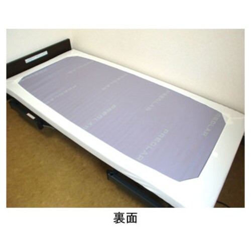 ブルー防水シーツ スムースマットカバー ホワイト