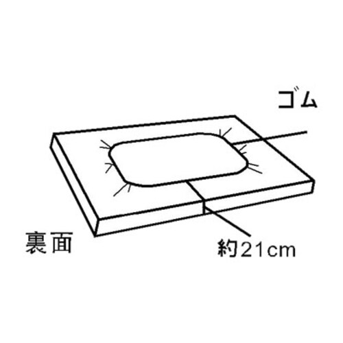 エコノミーボックス型防水シーツ 幅93cm