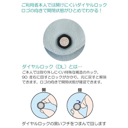 フドーてぶくろダイヤルロックNo.1 M ブルー