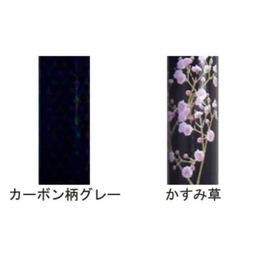 カーボン四点可動式スモールタイプ カーボン柄グレー