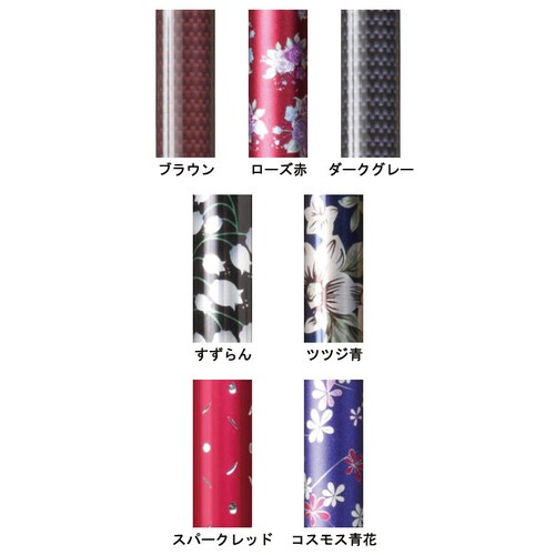 2ウェイステッキ コスモス青花