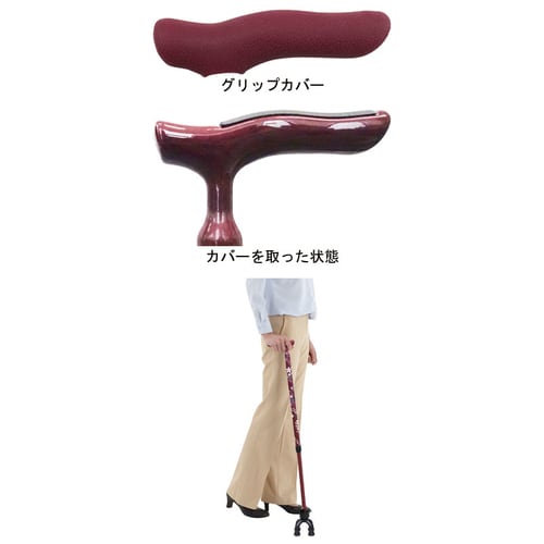 四点可動式オン・オフさん ストライプB