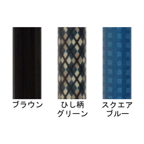 四点可動式スモールタイプ 76MAひし柄グリーン