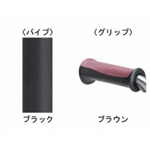 フィットグリップ オールアルミ:ブラック ブラウン