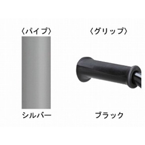 フィットグリップ オールアルミ:シルバー ブラック