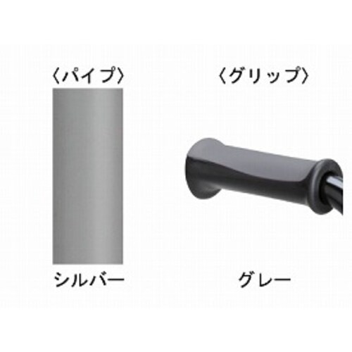 フィットグリップ オールアルミ:シルバー グレー