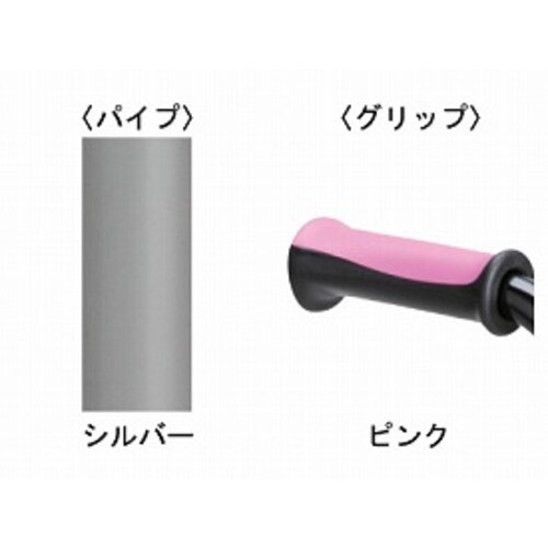 フィットグリップ オールアルミ:シルバー ピンク
