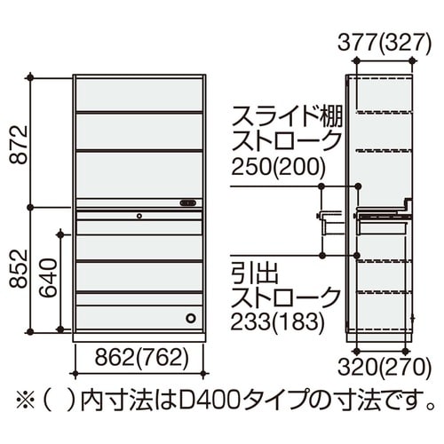 エディア キッチンベ有壁固無下W8D4H17