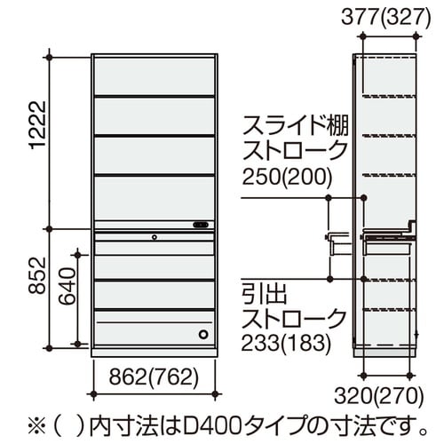 エディア キッチンベ有壁固無下W9D4H21