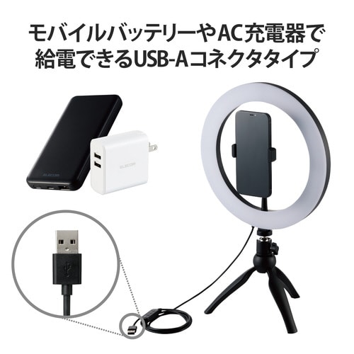 LEDリングライト ミニ三脚スタンド付 26cm