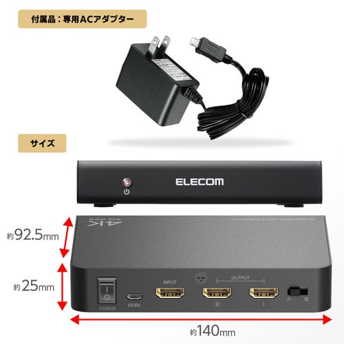 HDMI分配器 1入力2出力 スプリッター
