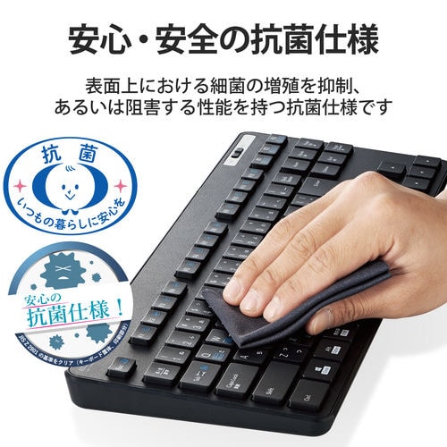 ワイヤレスキーボード ミニキー 簡易パッケージ