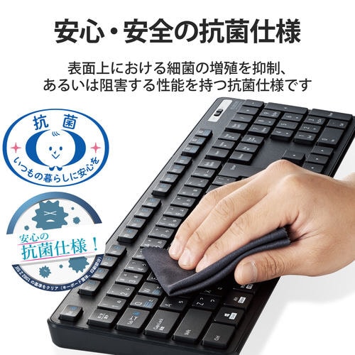 ワイヤレスキーボード フルキー 簡易パッケージ