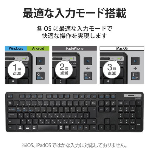 ワイヤレスキーボード フルキー 簡易パッケージ