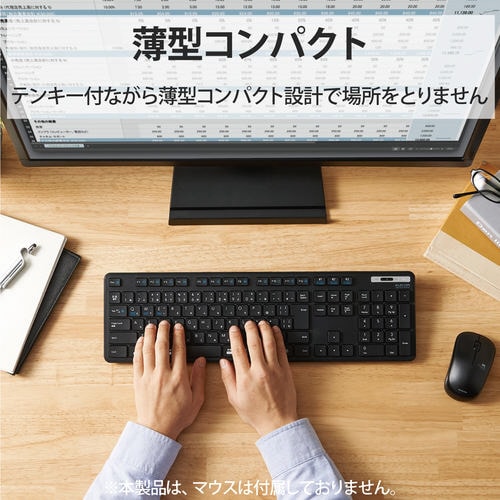 ワイヤレスキーボード フルキー 簡易パッケージ