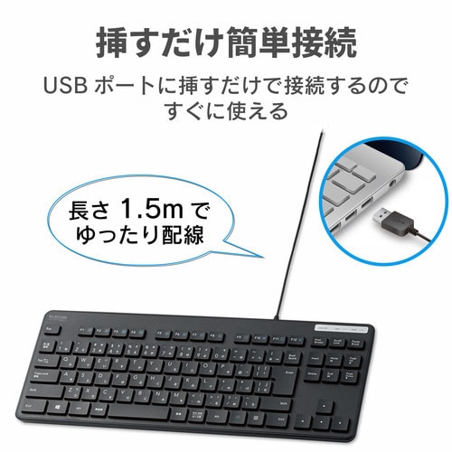 有線キーボード メンブレン フルサイズ 薄型
